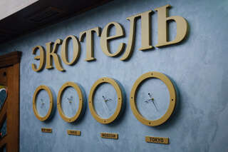 Гостиница Экотель Богородск Ногинск-1